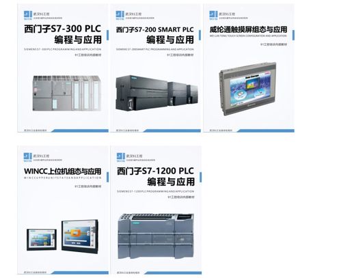 武漢ABB、EPSON工業機器人系統集成班與培訓精選指南